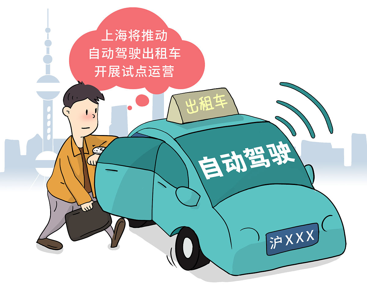 整治出租车乱收费酒店乱涨价现象的有效措施