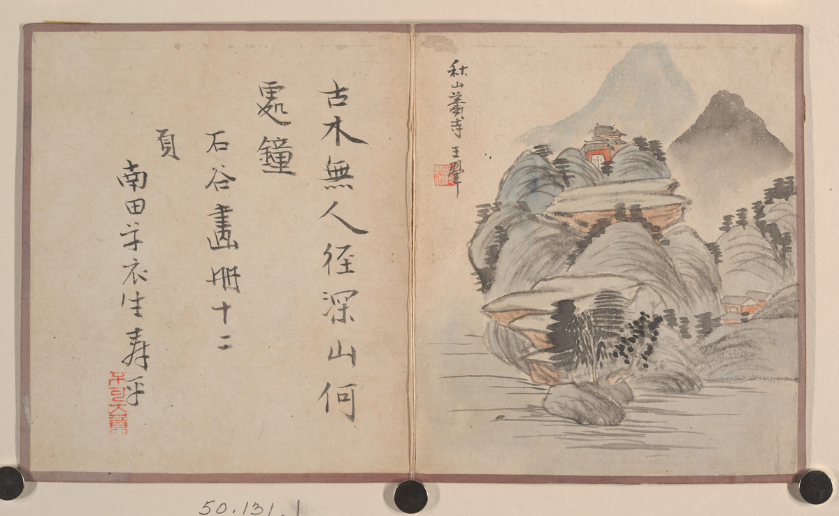 《天地人生》——王蒙：探寻中国文化之魂