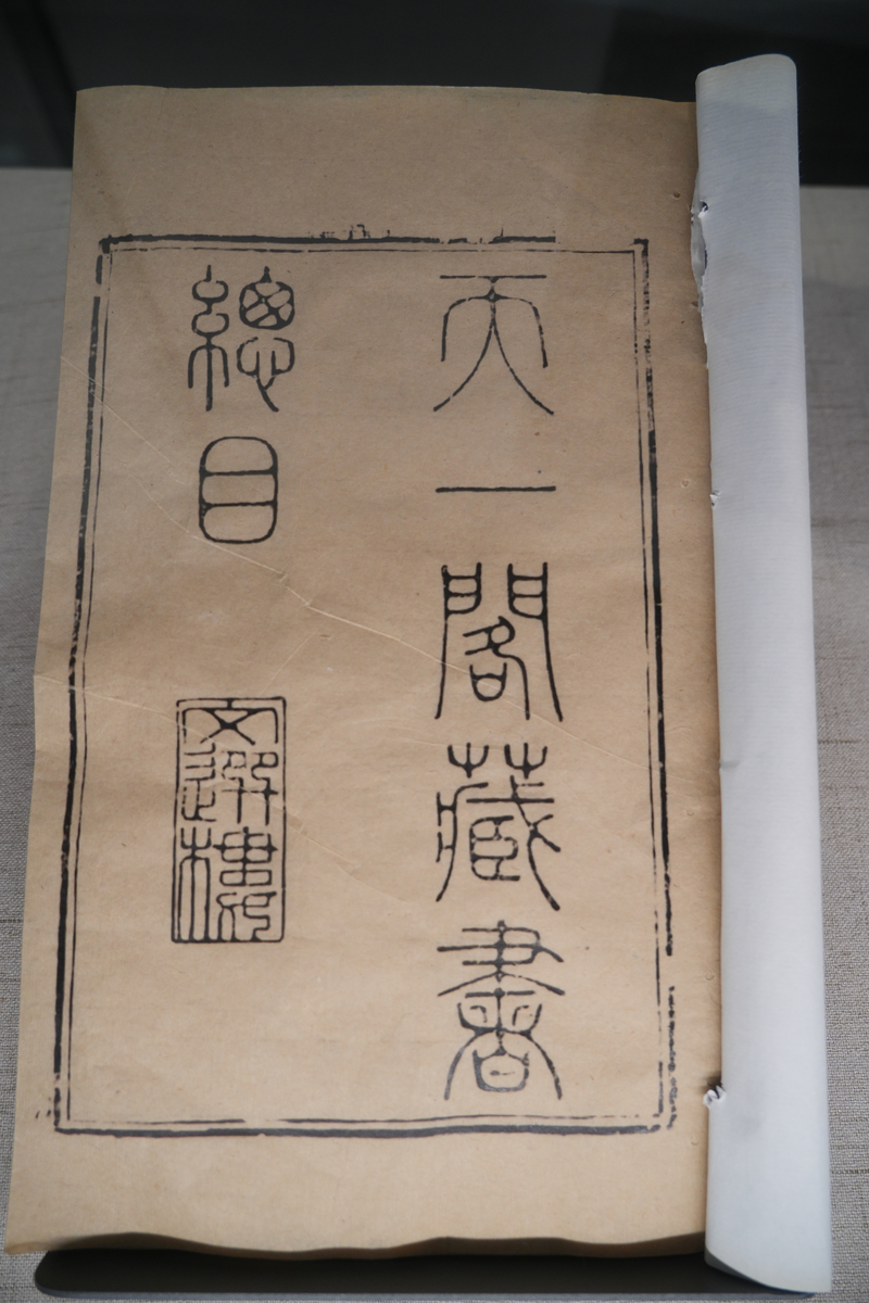 周易参同契 作者是谁？