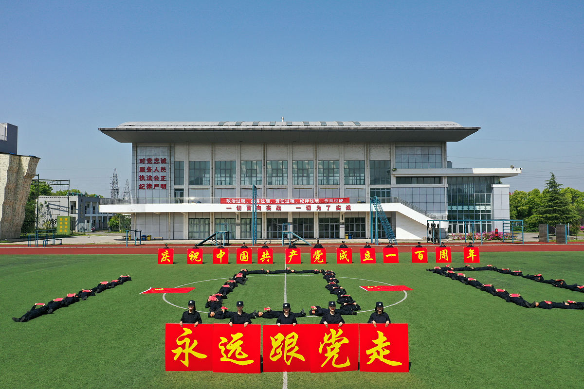 文山司法职业学校2021年招生专业都有哪些