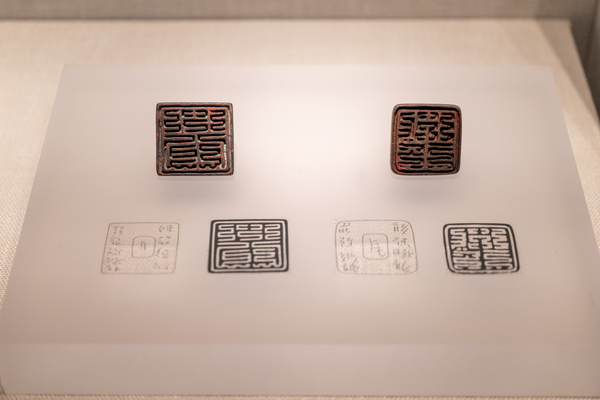 古代的书法文字印是什么