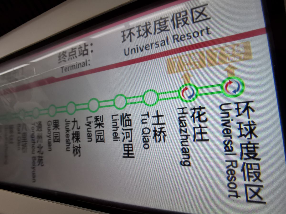 昆明高铁站交通指南：地铁、公交、出租车便捷换乘
