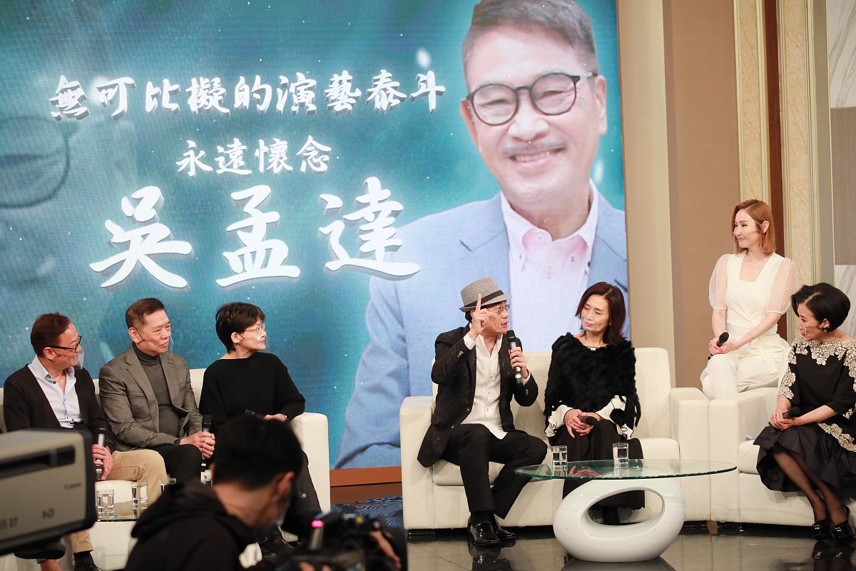 2021年2月28日,香港,tvb举办直播特辑《无可比拟的演艺泰斗 永远怀念