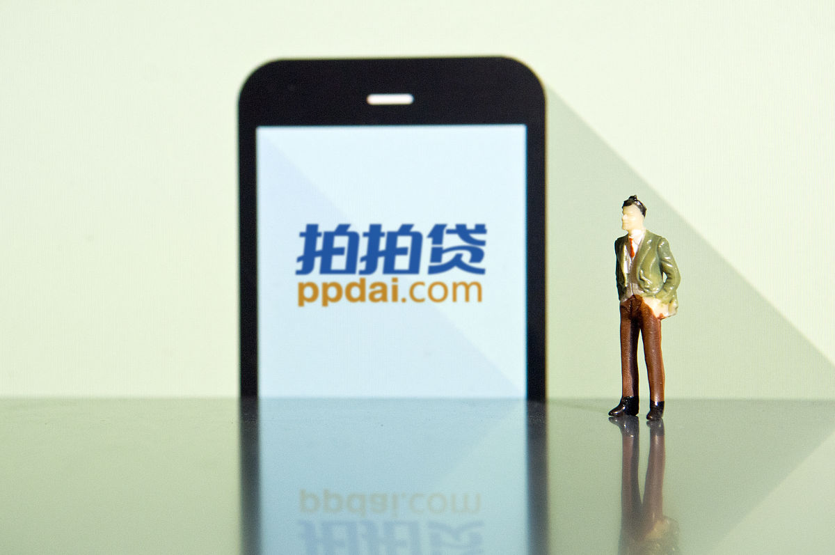 商业配图:拍拍贷