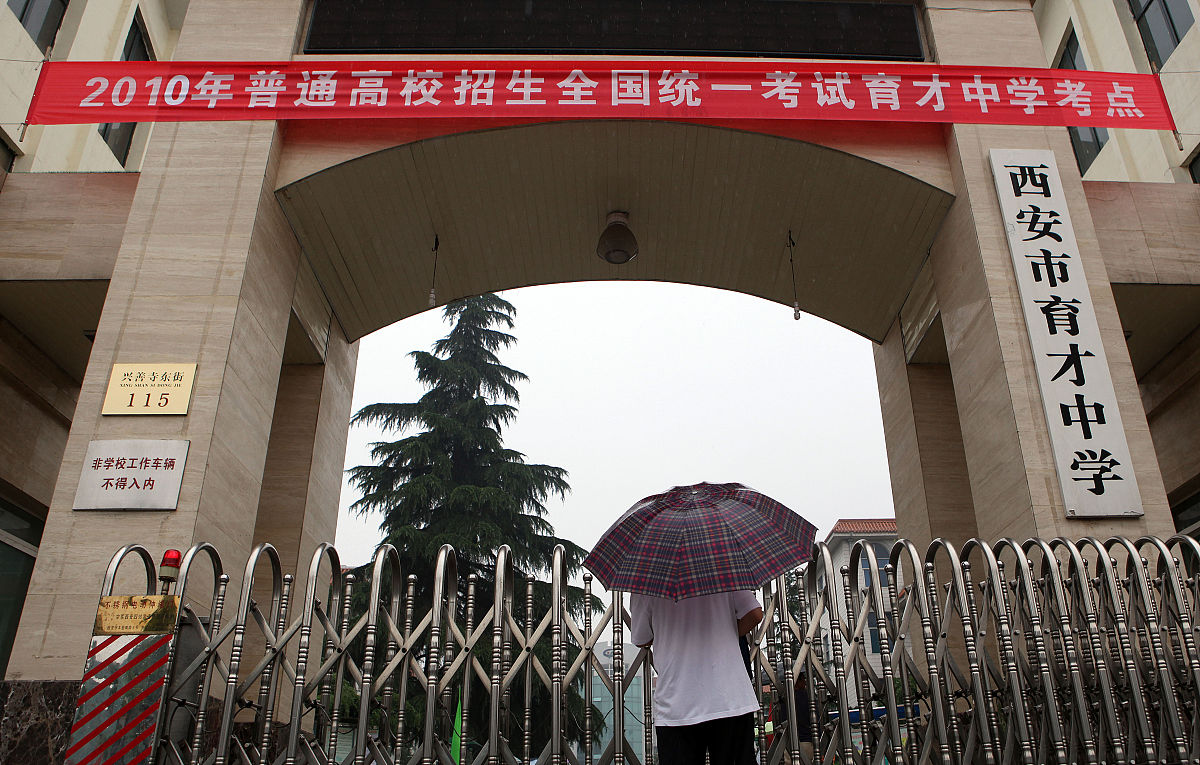 西安初中未毕业能读什么中专学校 西安初中未毕业能读什么中专学校