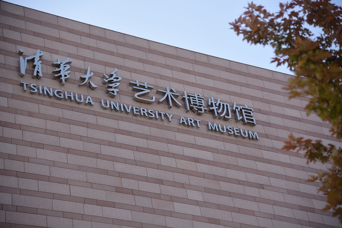 清华大学化学工程与工业生物工程专业怎么样
