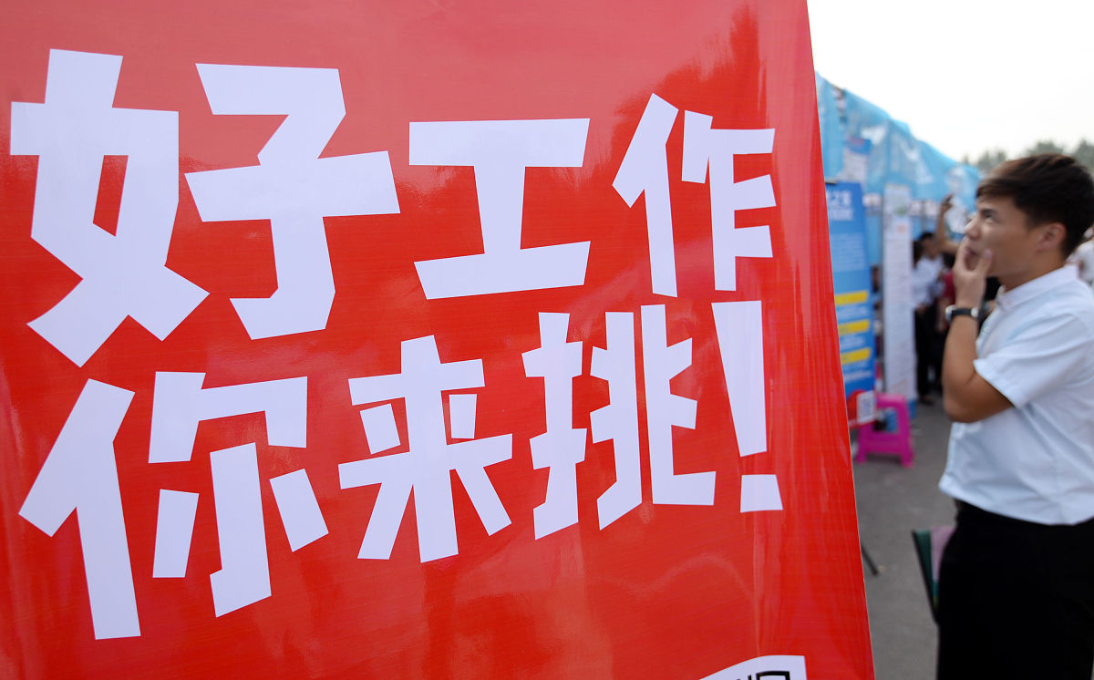致敬辛勤工作和奋斗的人们