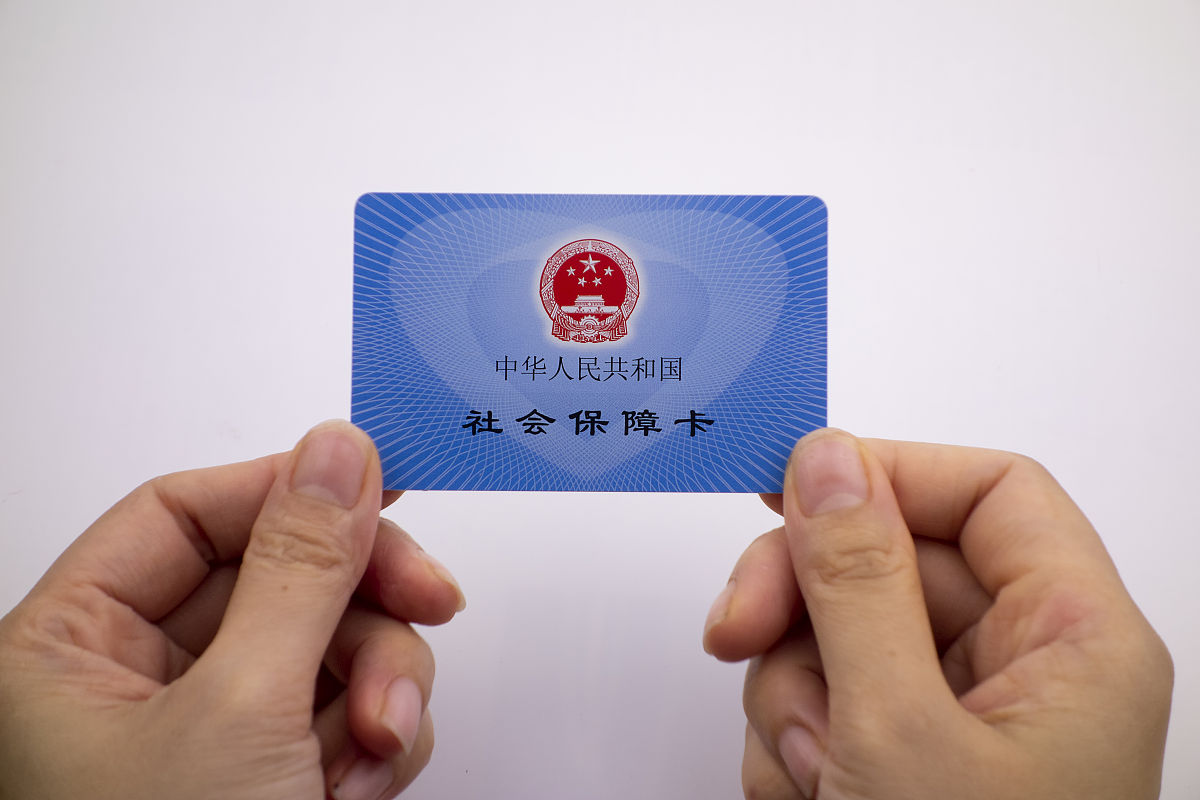 就业行动促进卡