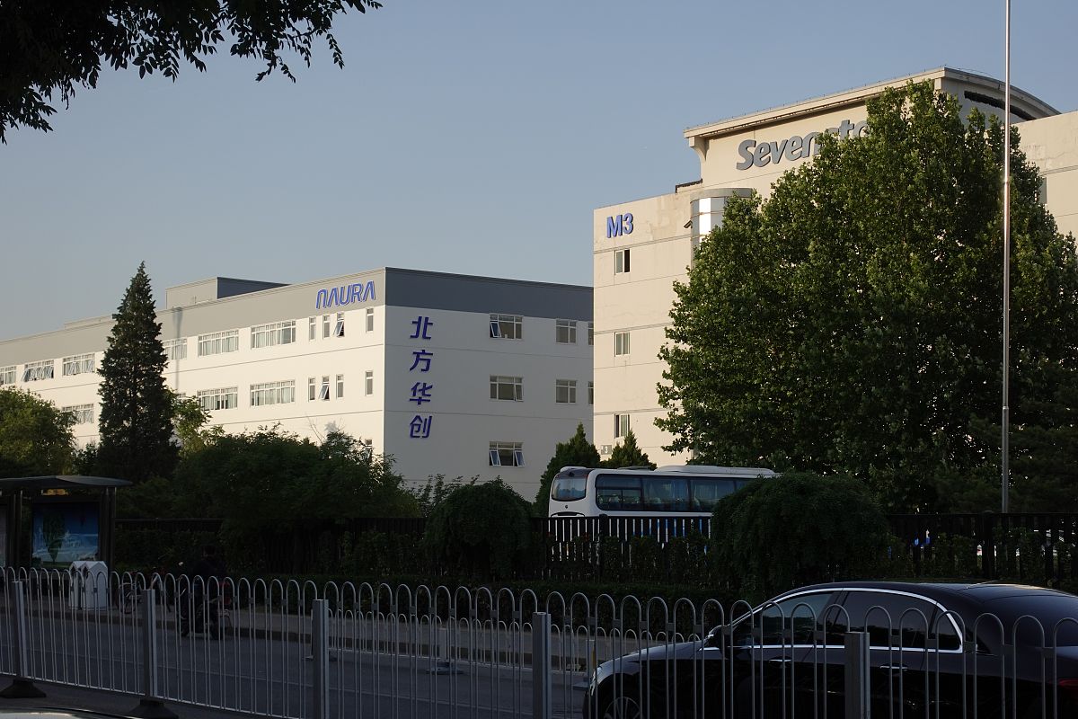 北京电光源公司技工学校2022年招生专业有哪些