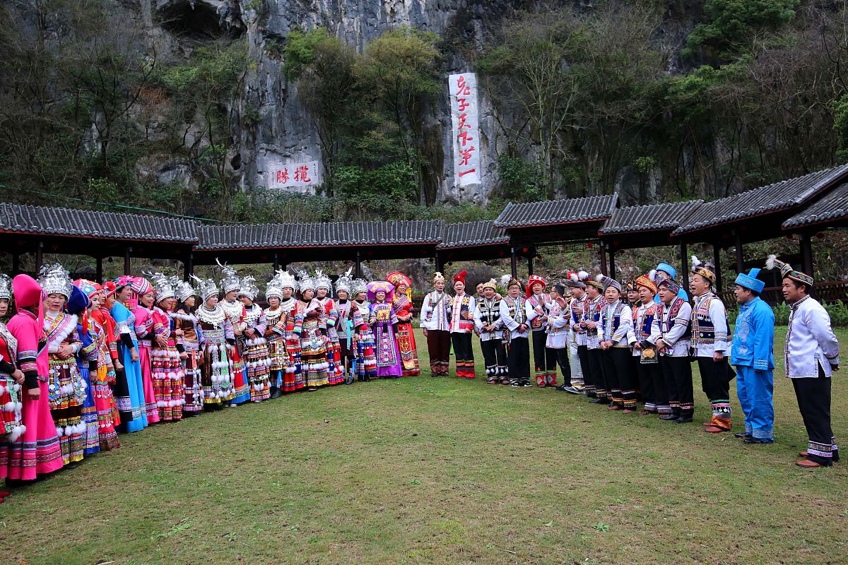 重庆市酉阳楠木庄楠木山歌资料