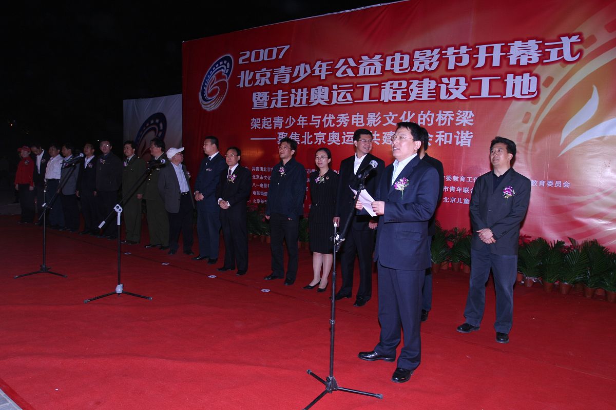 西安地铁职工运动会主持词