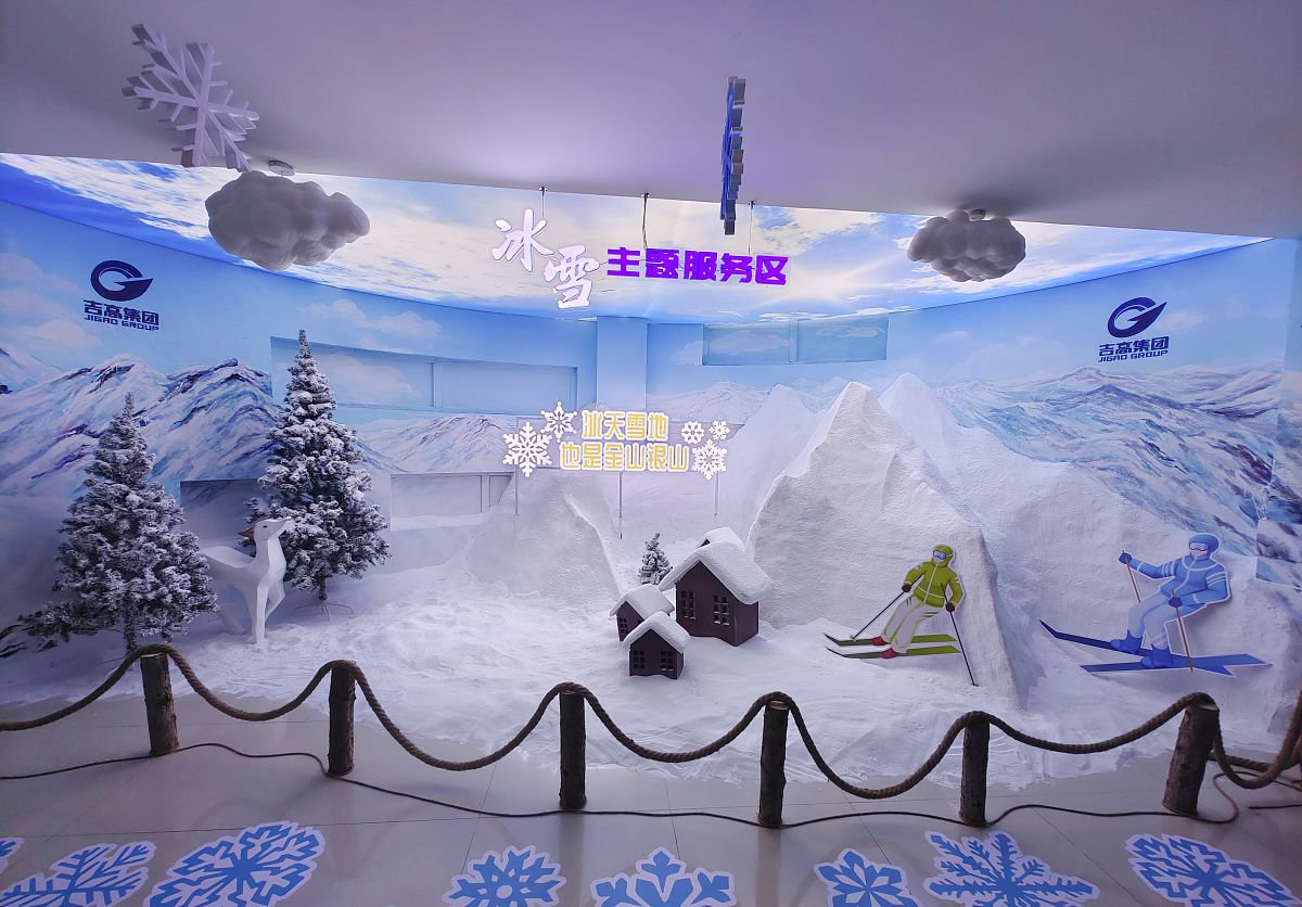 滑雪大冒险 手游更新日志