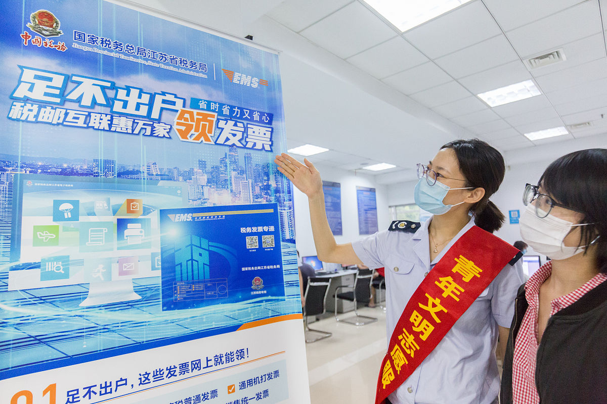 纳税流程：从市国税局到纳税人经历哪些层级？