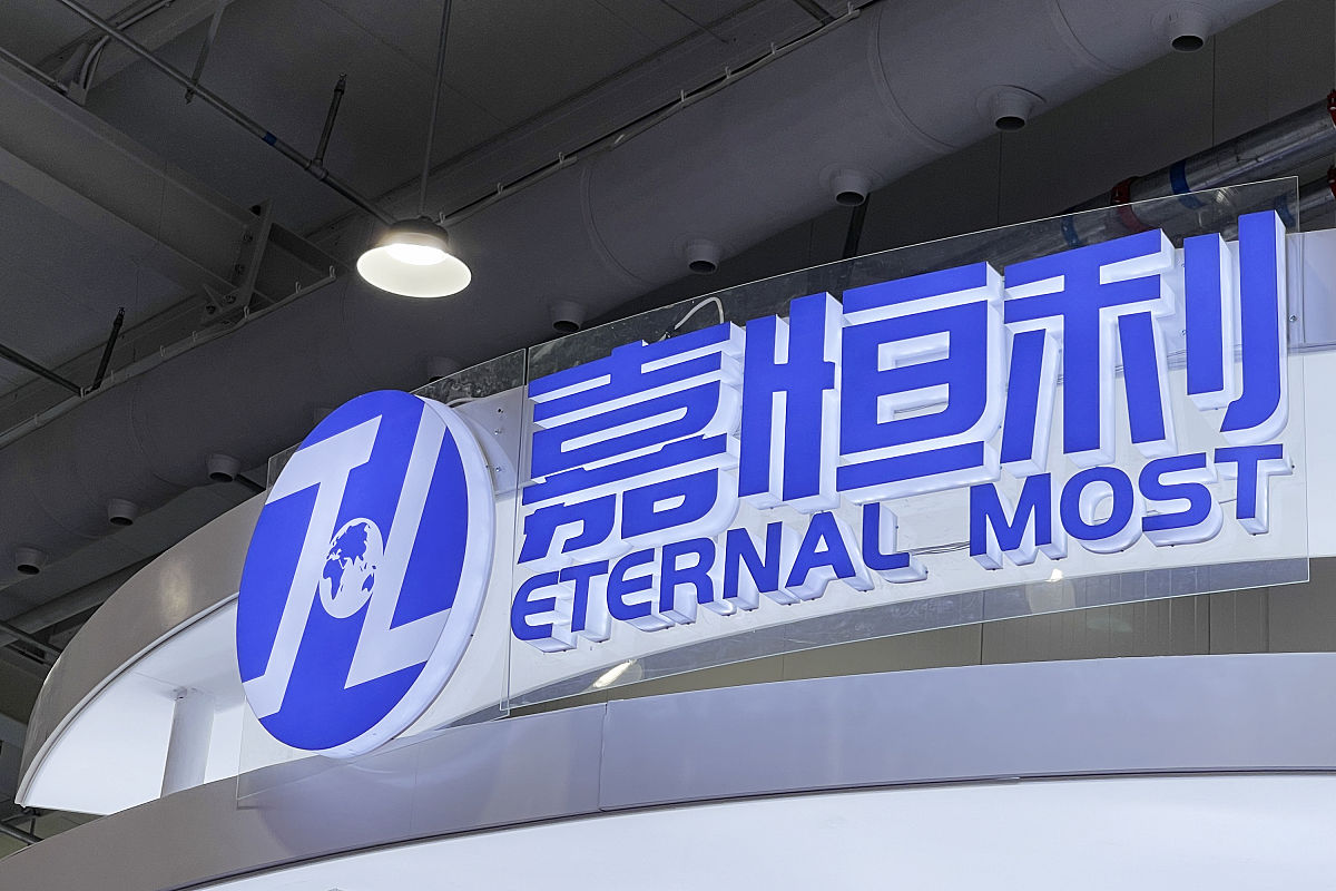 2021年9月6日,北京首钢园,中国国际服务贸易交易会,嘉恒利展台.