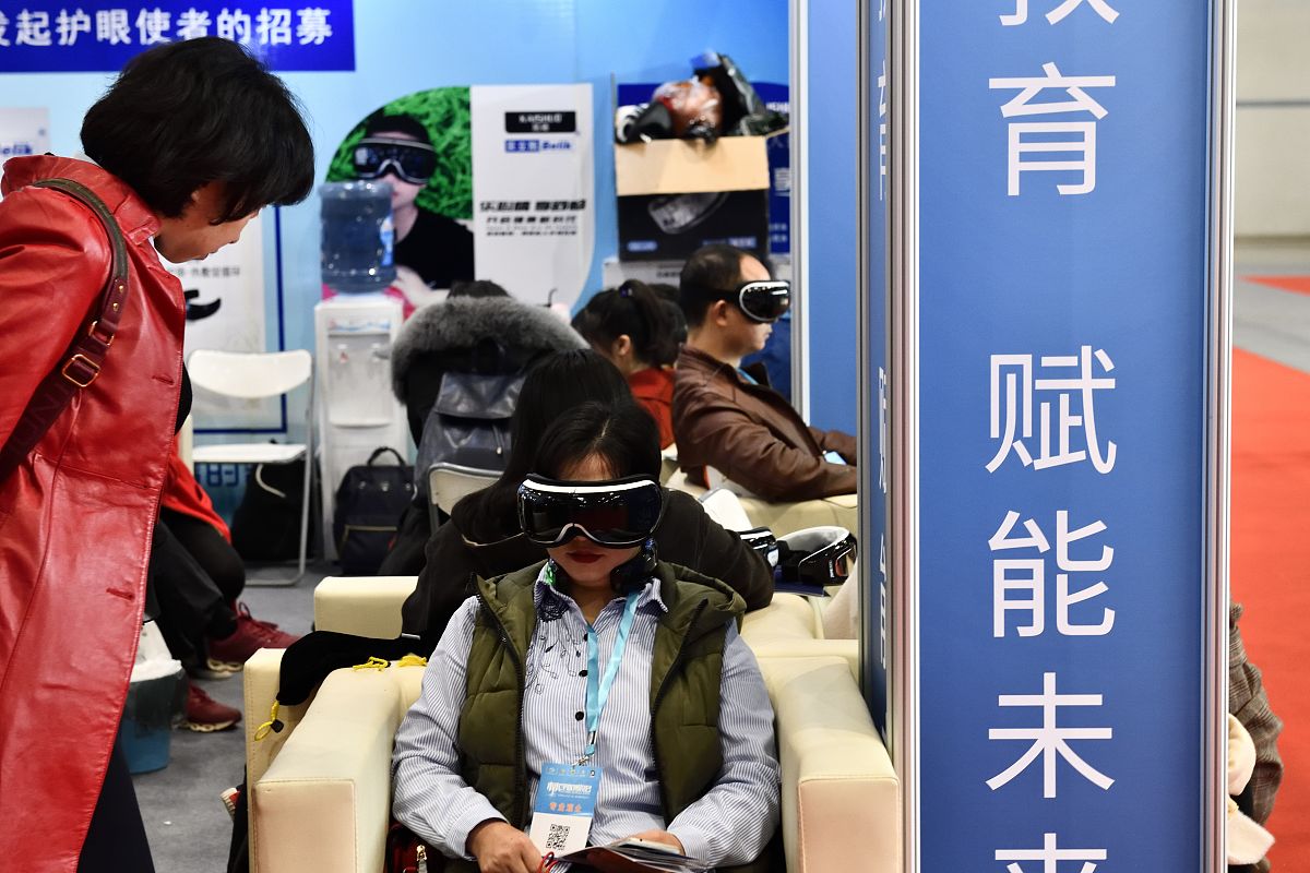 2018年12月3日,由教育部学校规划建设发展中心,中国现代教育研修中心