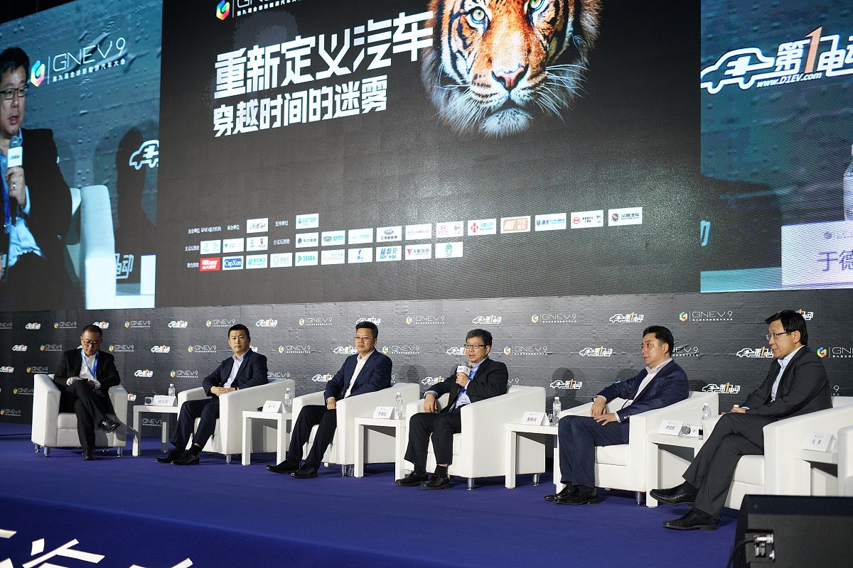 2018年12月16日,第九届全球新能源汽车大会(gnev9)在北京国家会议中心