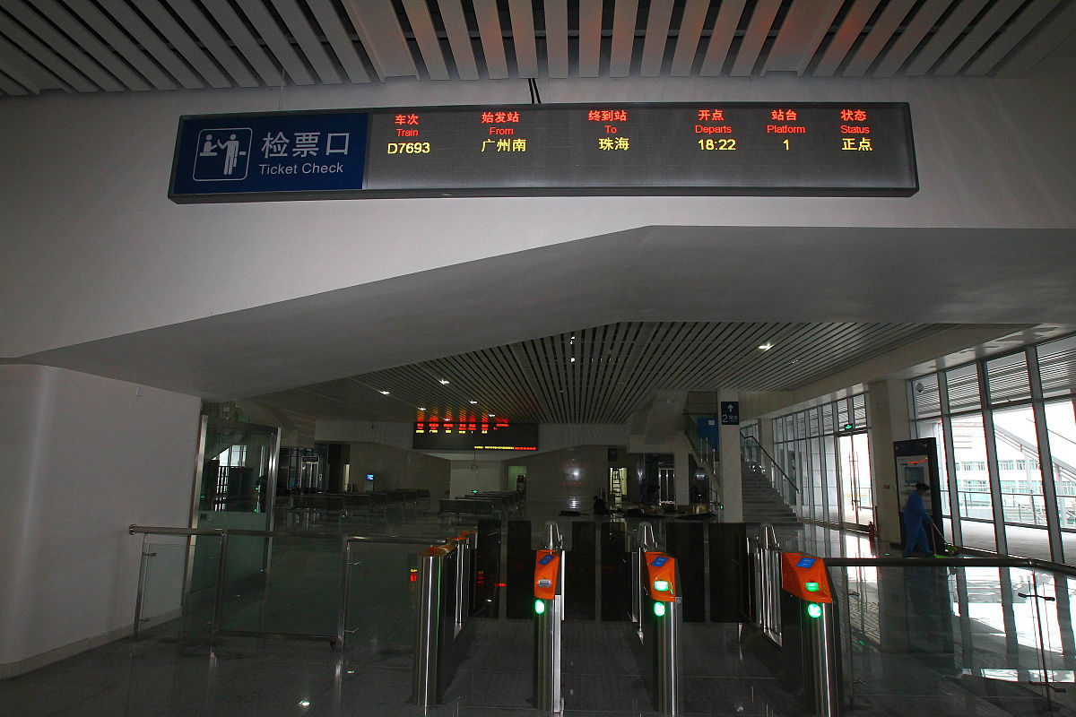 广州地铁专业中专学校：广州城轨职中