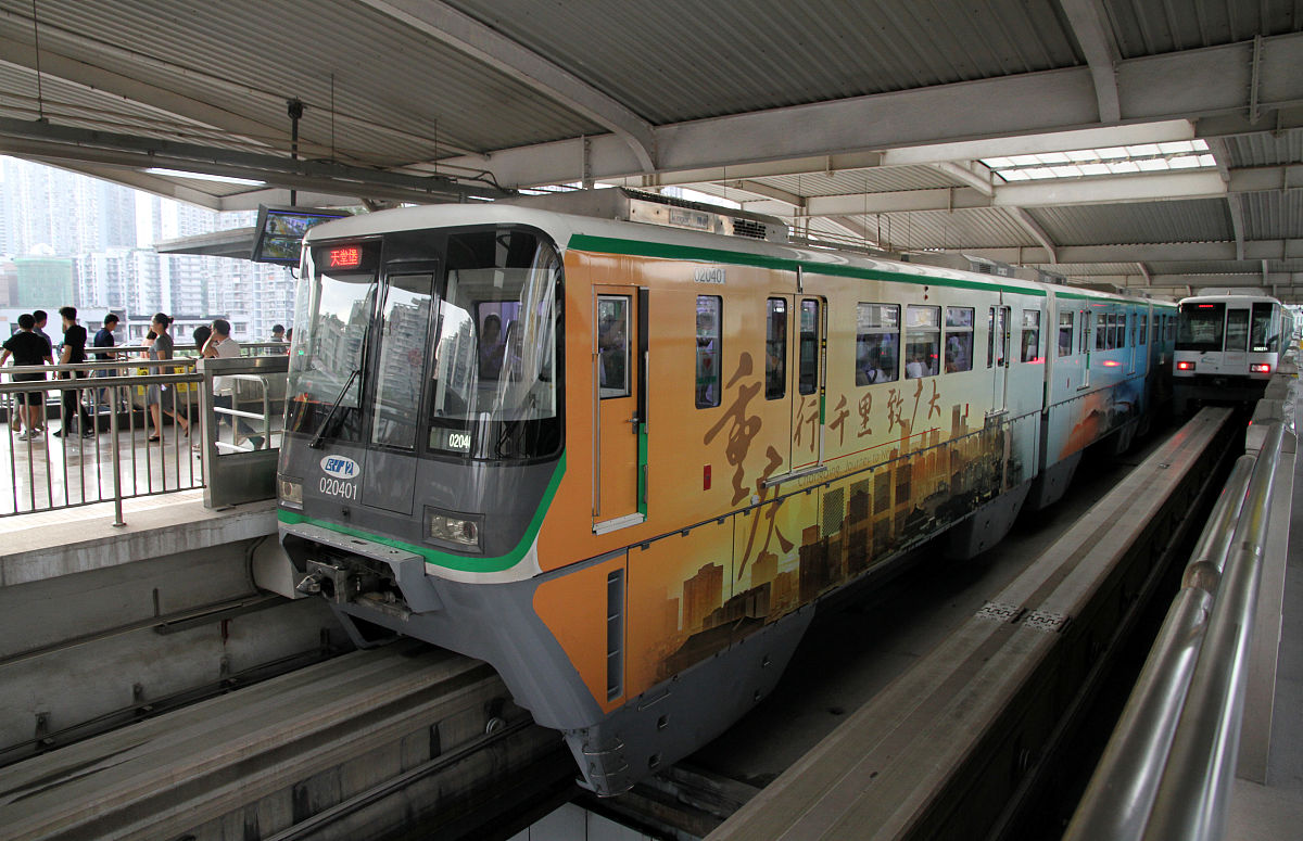 重庆最正规的轻轨学校有哪些？