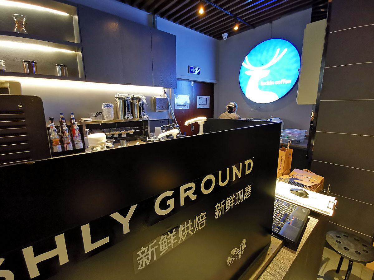 掘金校园市场：瑞幸咖啡大学加盟计划