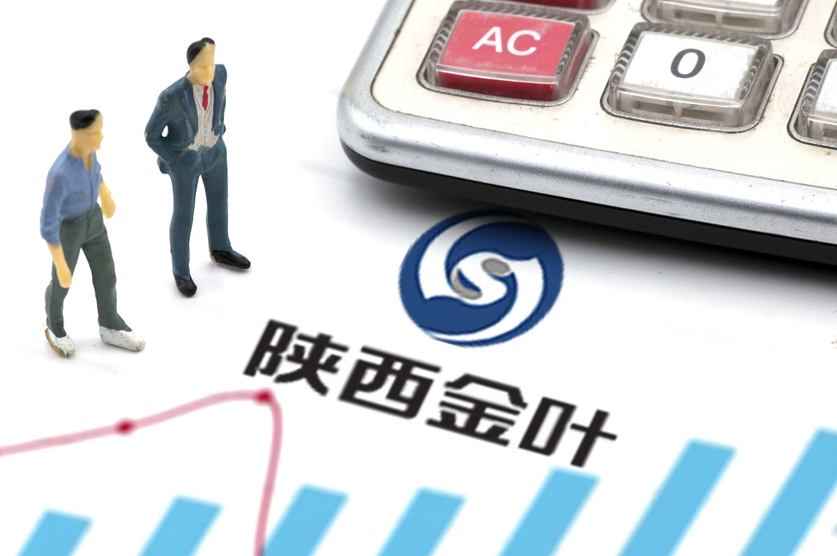 商业配图:陕西金叶