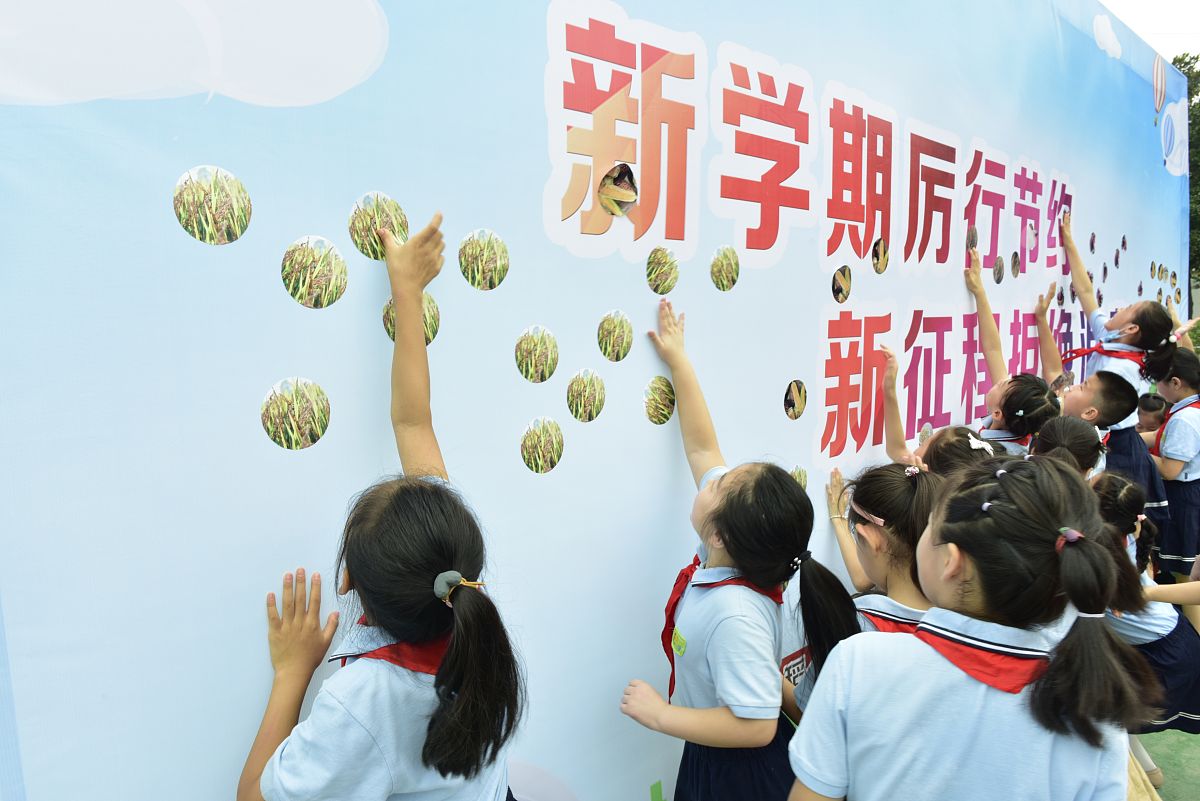 带着小学生一起去追梦