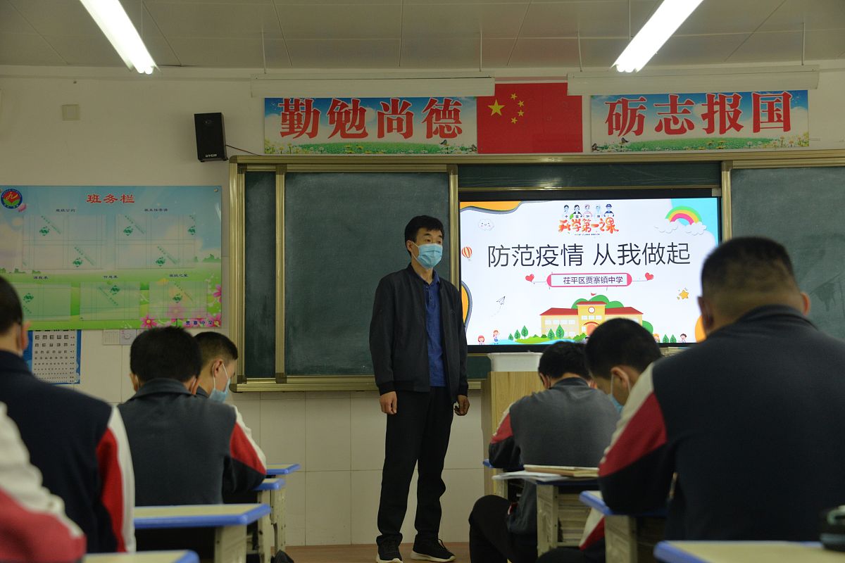 端午节假期安全教育主题班会简报 - 保障安全，快乐过节