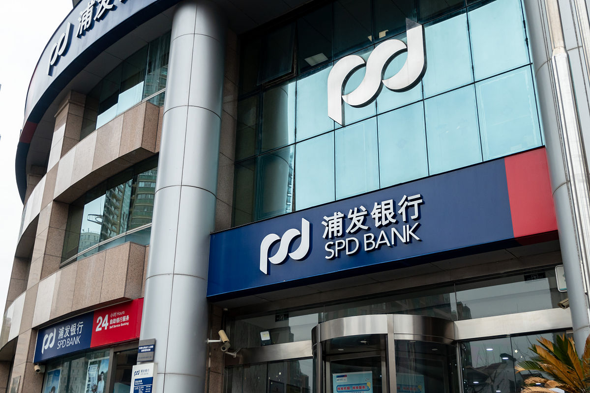 2021年3月5日,上海,浦发银行,spd bank.