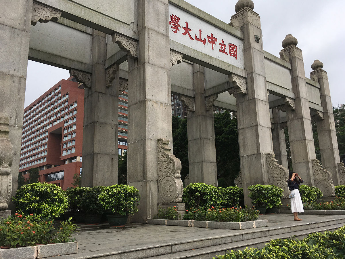 2019年5月30日,广东省广州市,中山大学校园