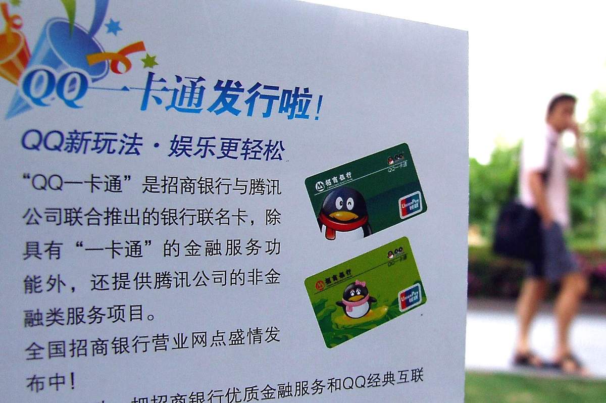 别人帮我办联通电话卡给钱怎么办？