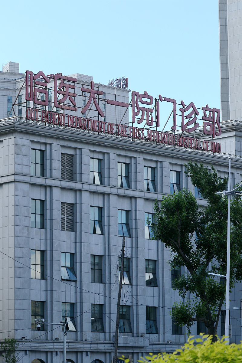 一院多区管理的思考讨论