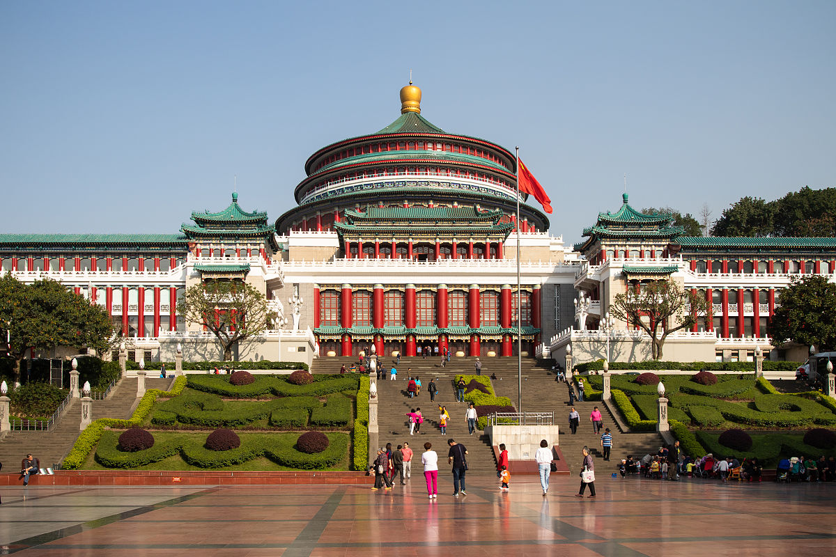 重庆人民大礼堂：宏伟壮观的现代建筑奇迹