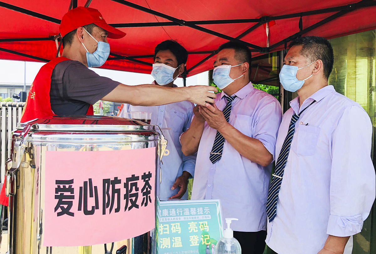 道真职业教育培训中心2022年中药专业招生简章