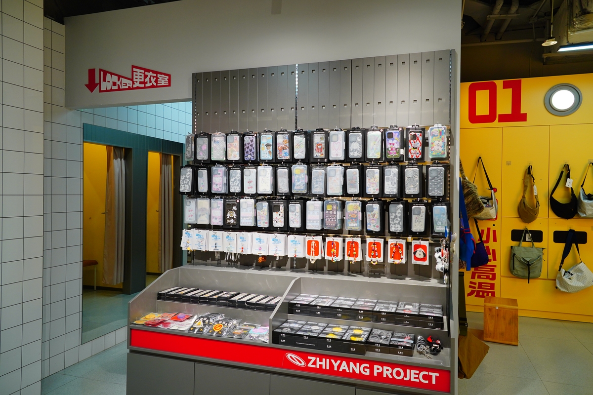 我在抖店开个店铺卖劳保用品请起个好听名字