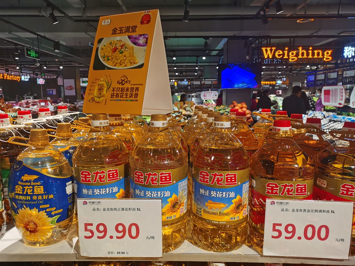 金龙鱼中报爆雷：二季度亏损超2亿，市值两年蒸发5700亿！