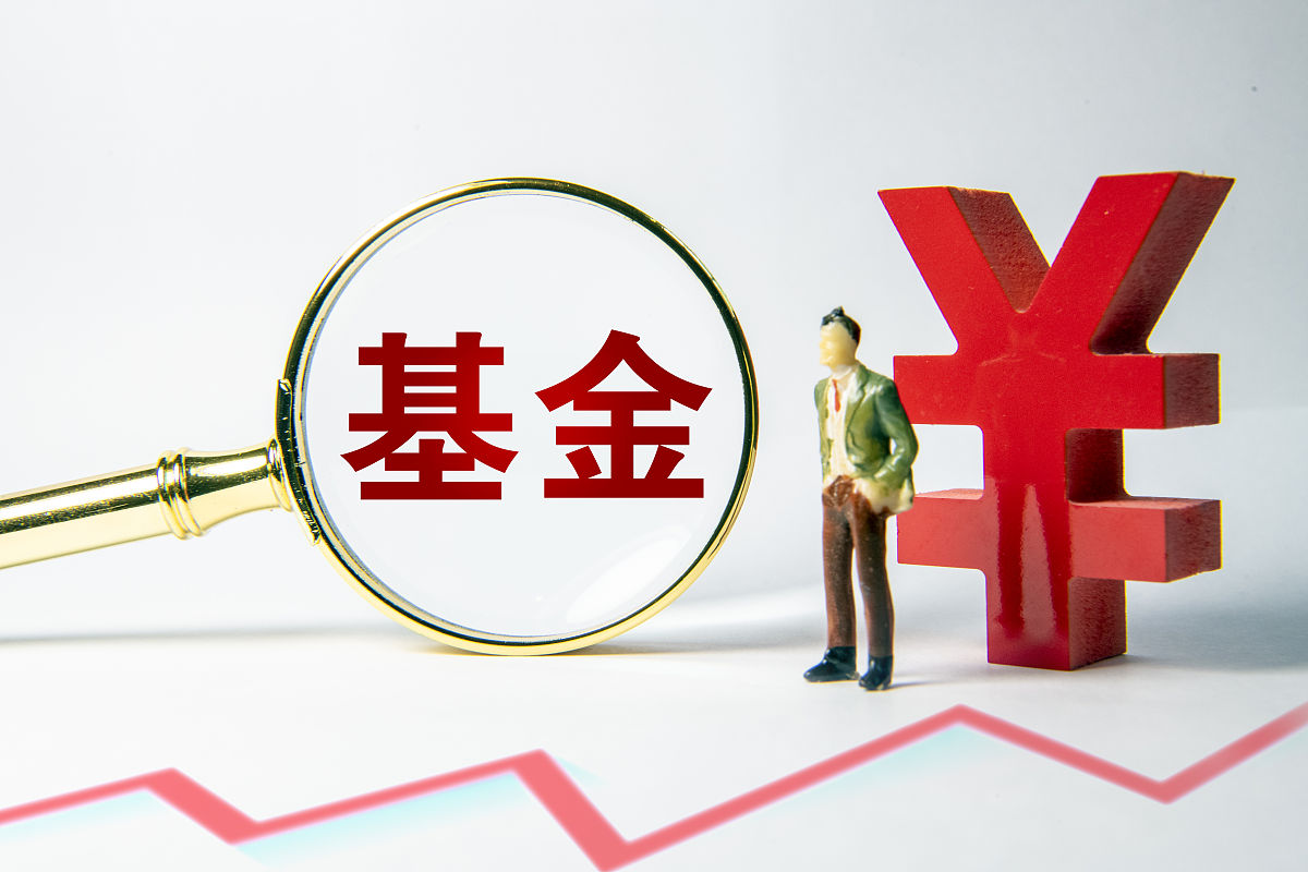 商业配图:基金