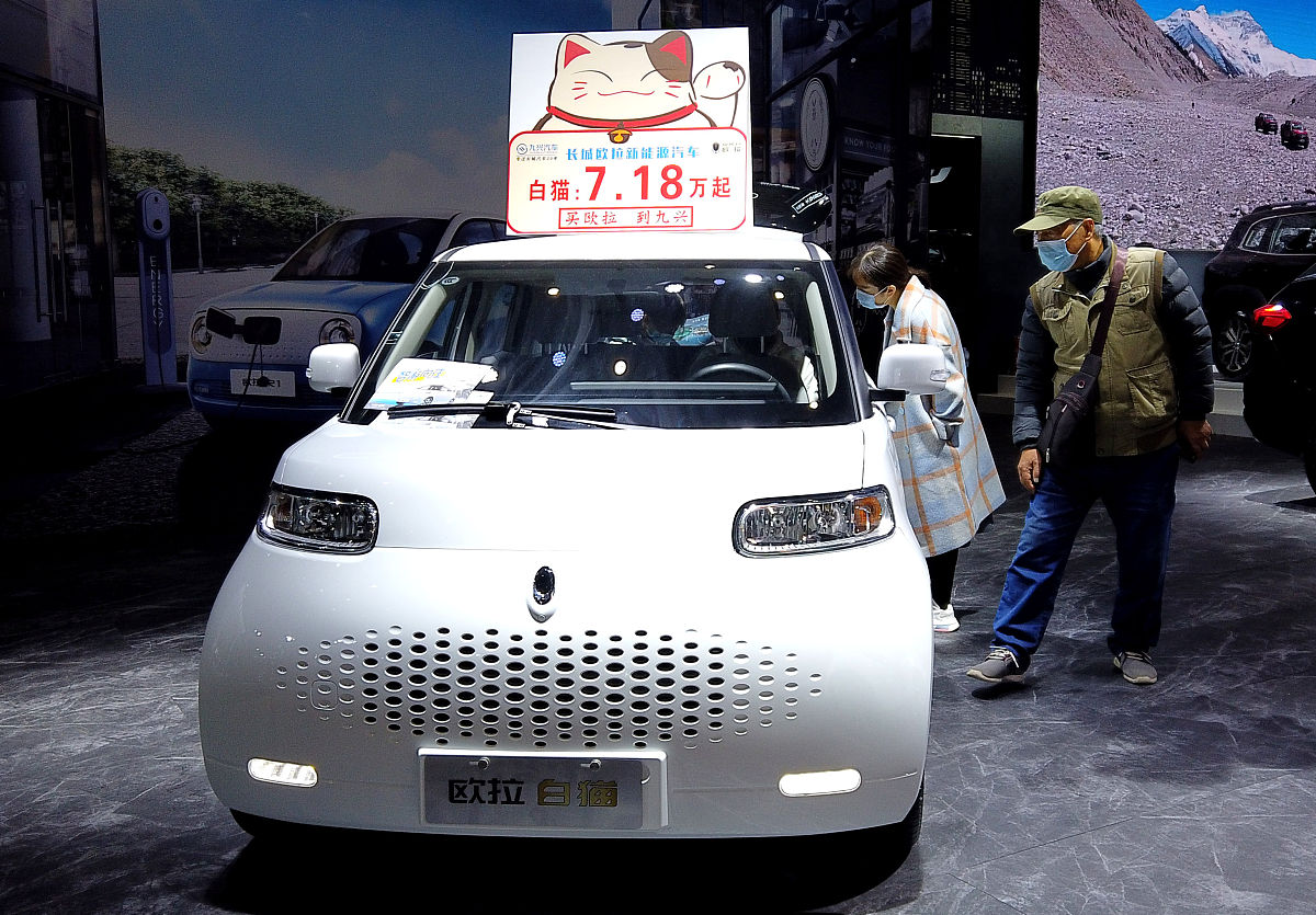 张家口名人新能源中等职业学校2021年招生简章