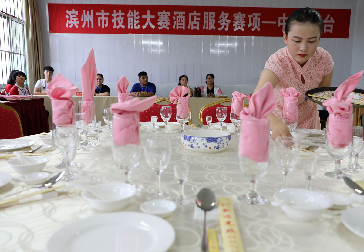 山东城市服务技师学院学历：服务行业人才培养的摇篮