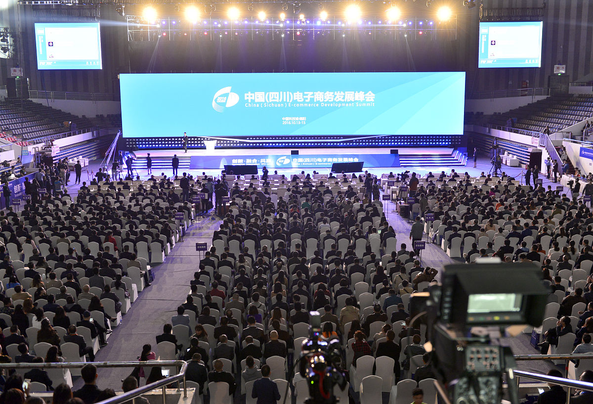 四川2023年电子商务学校就业前景排名及专业选择