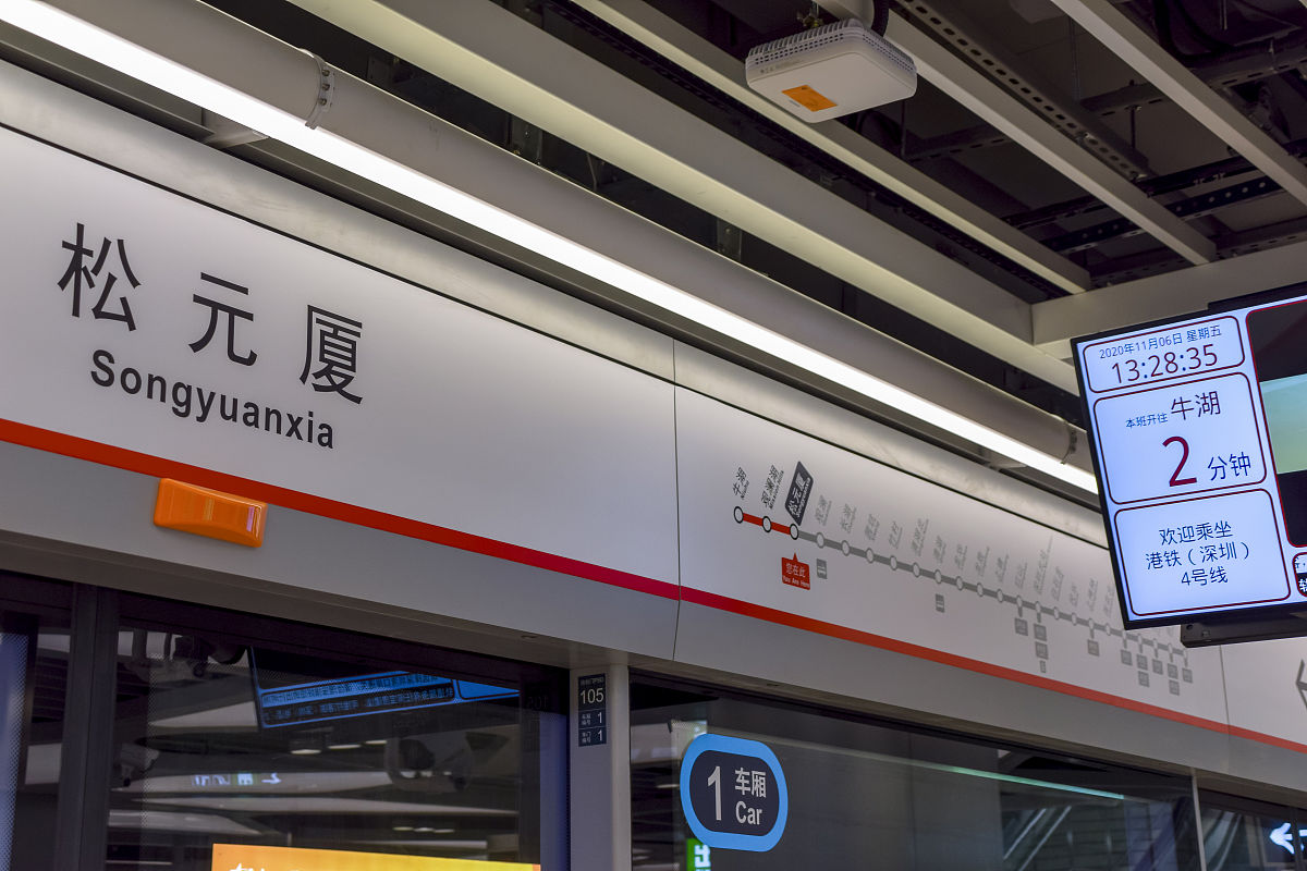 如果地铁开通了深圳龙华地铁站到大岭山地铁站要多久