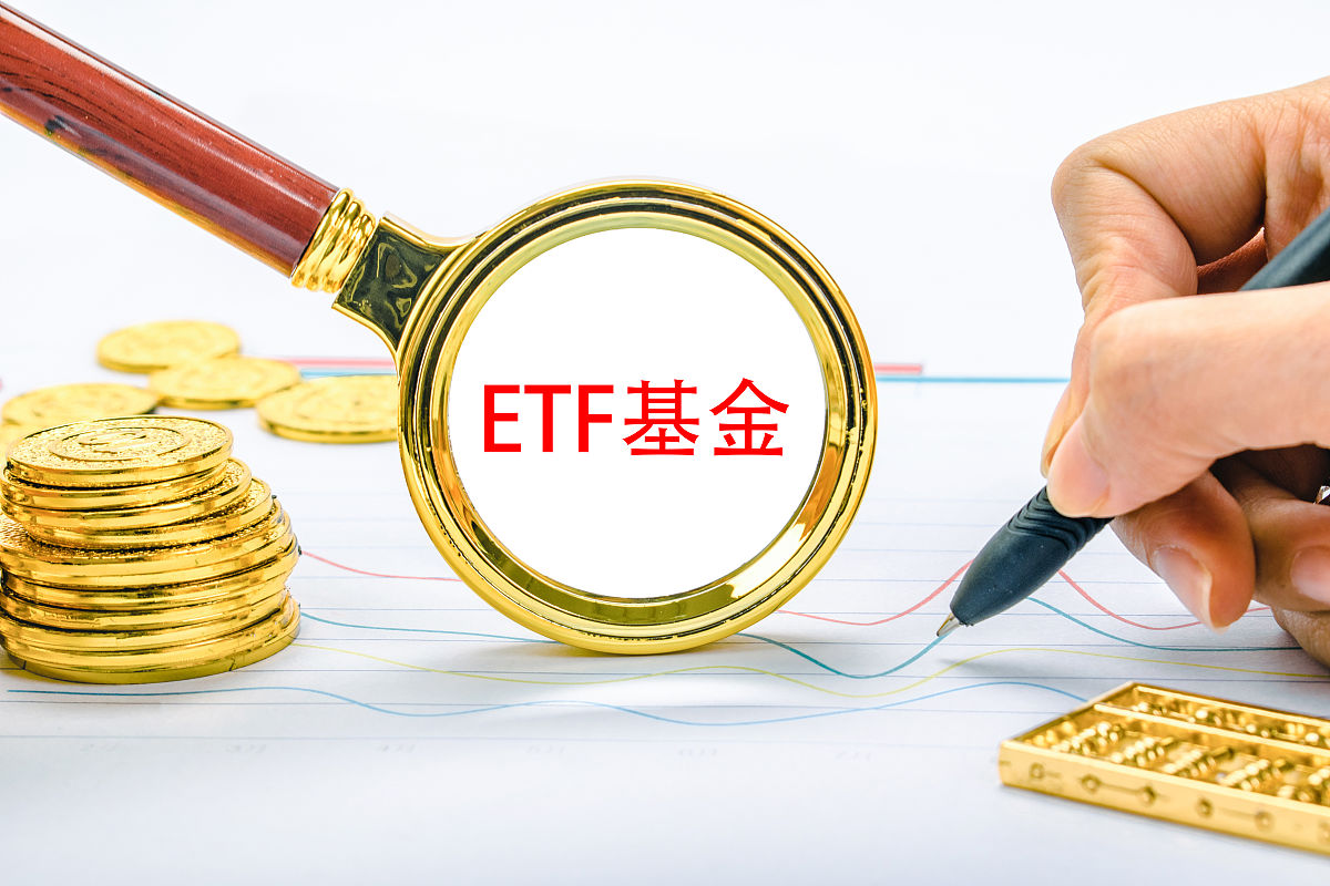 商业配图:etf<strong>基金</strong>