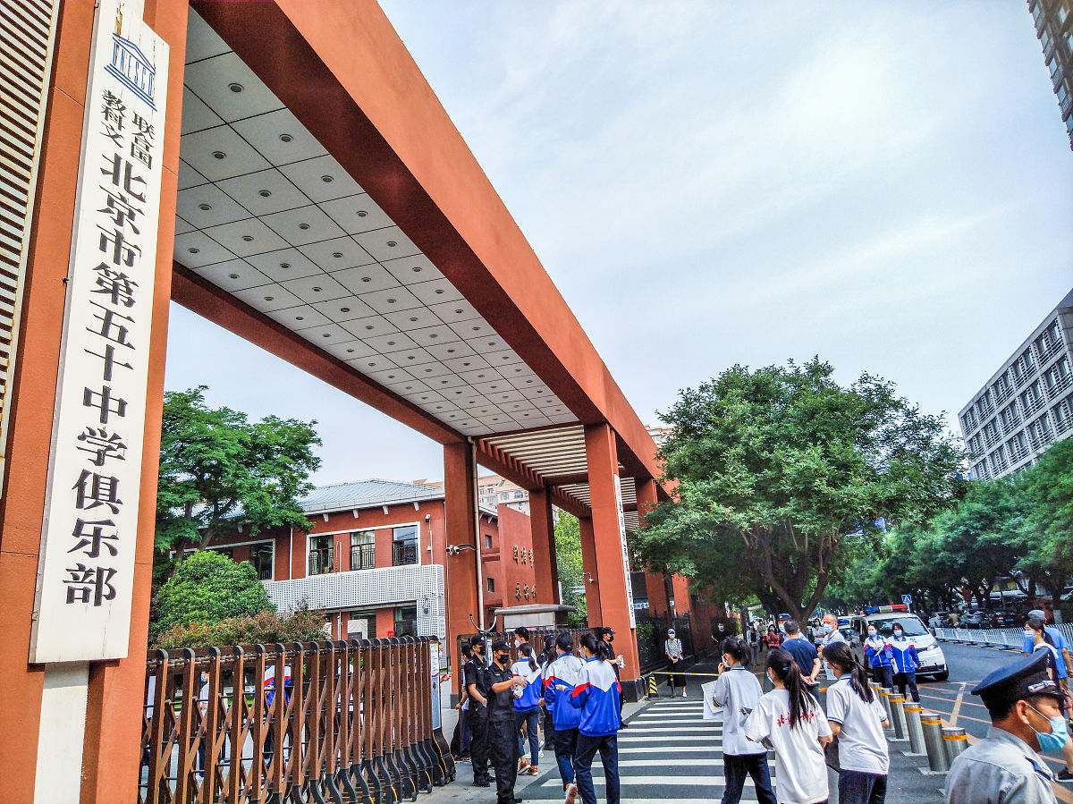 贵阳市体育中学英语教育专业就业前景分析