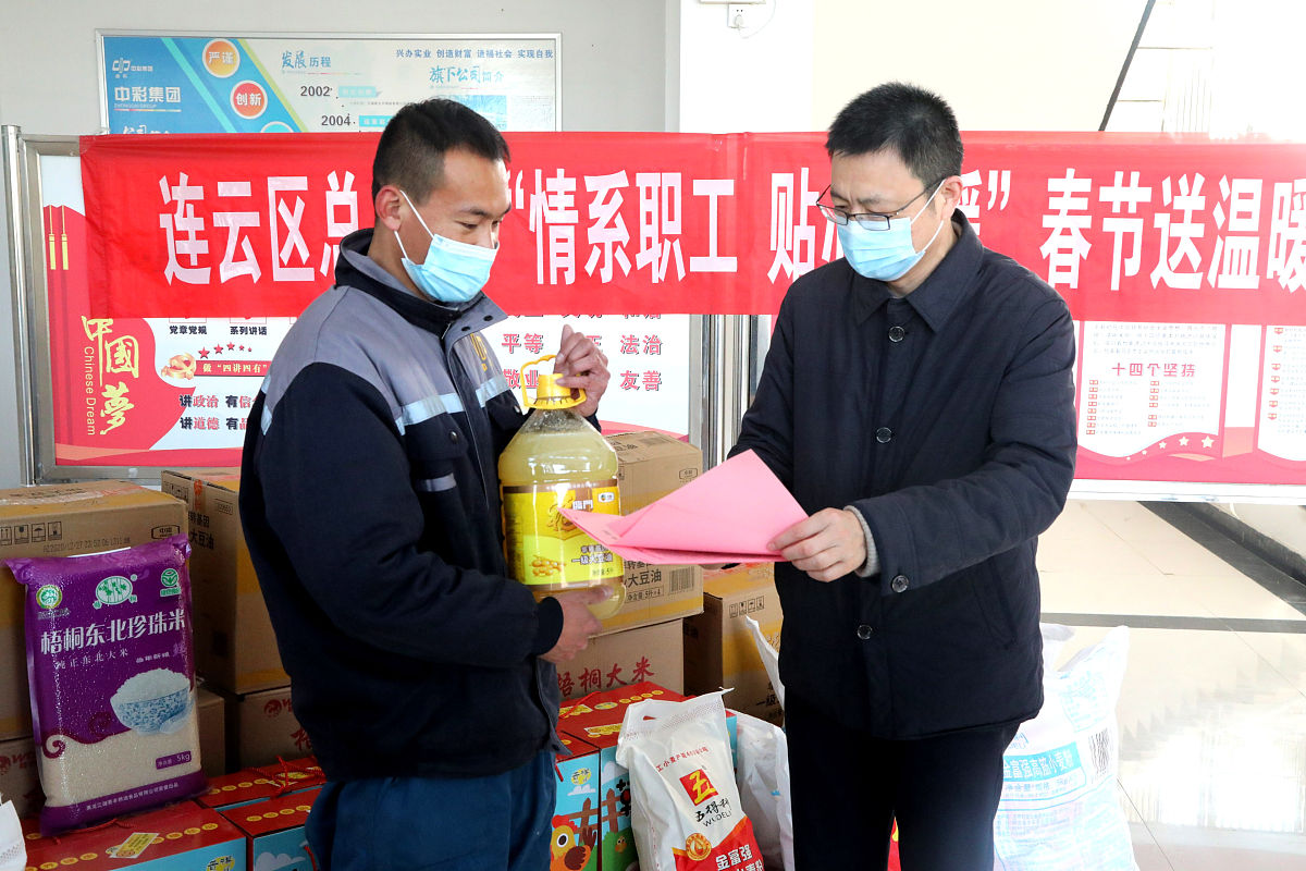 工会慰问一线职工送温暖简报