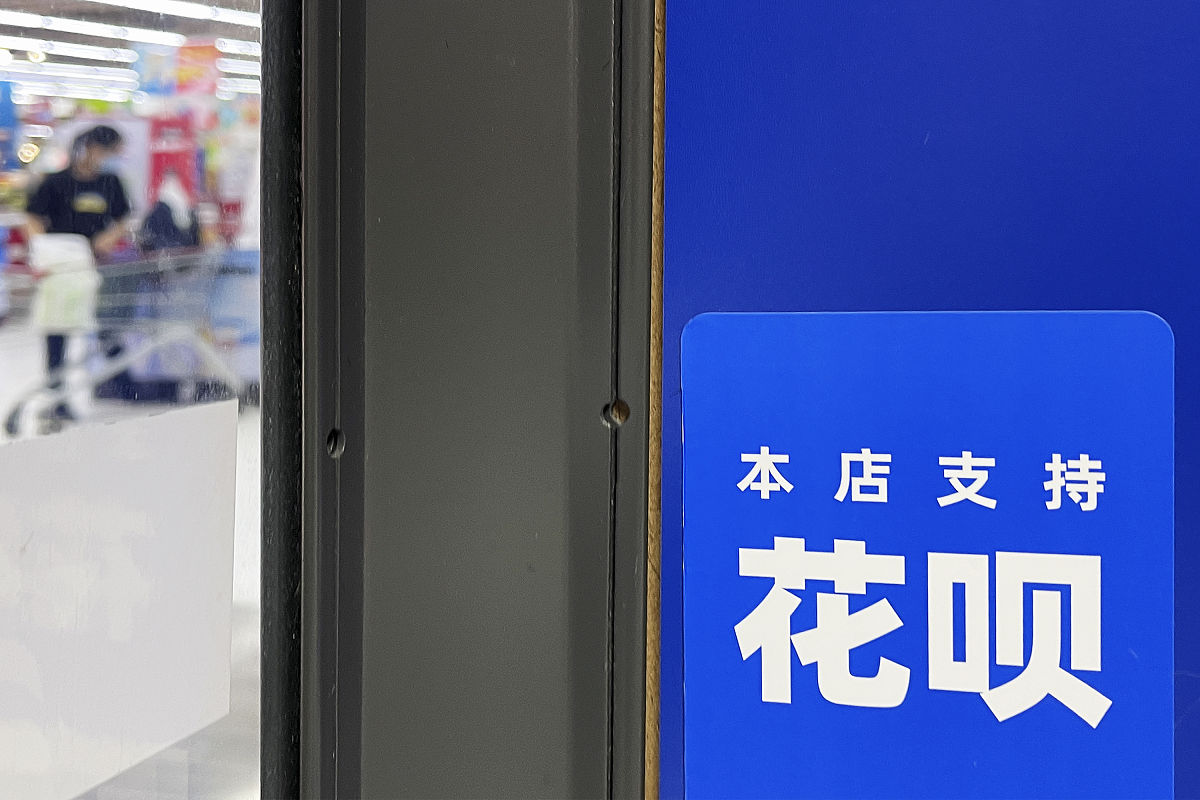 关闭花呗月账单提醒功能的步骤