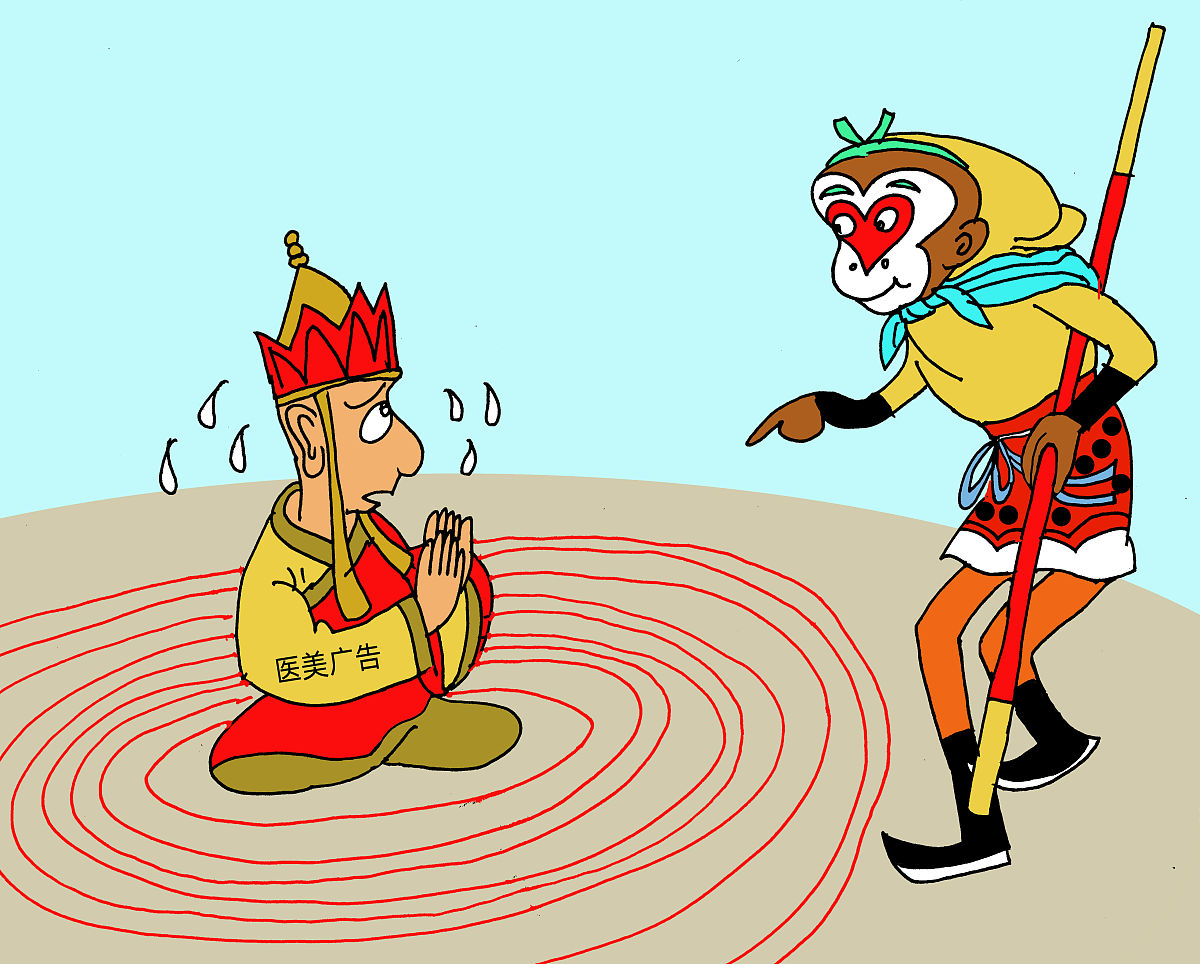 孙悟空被赶回花果山之后都做了些什么事情？