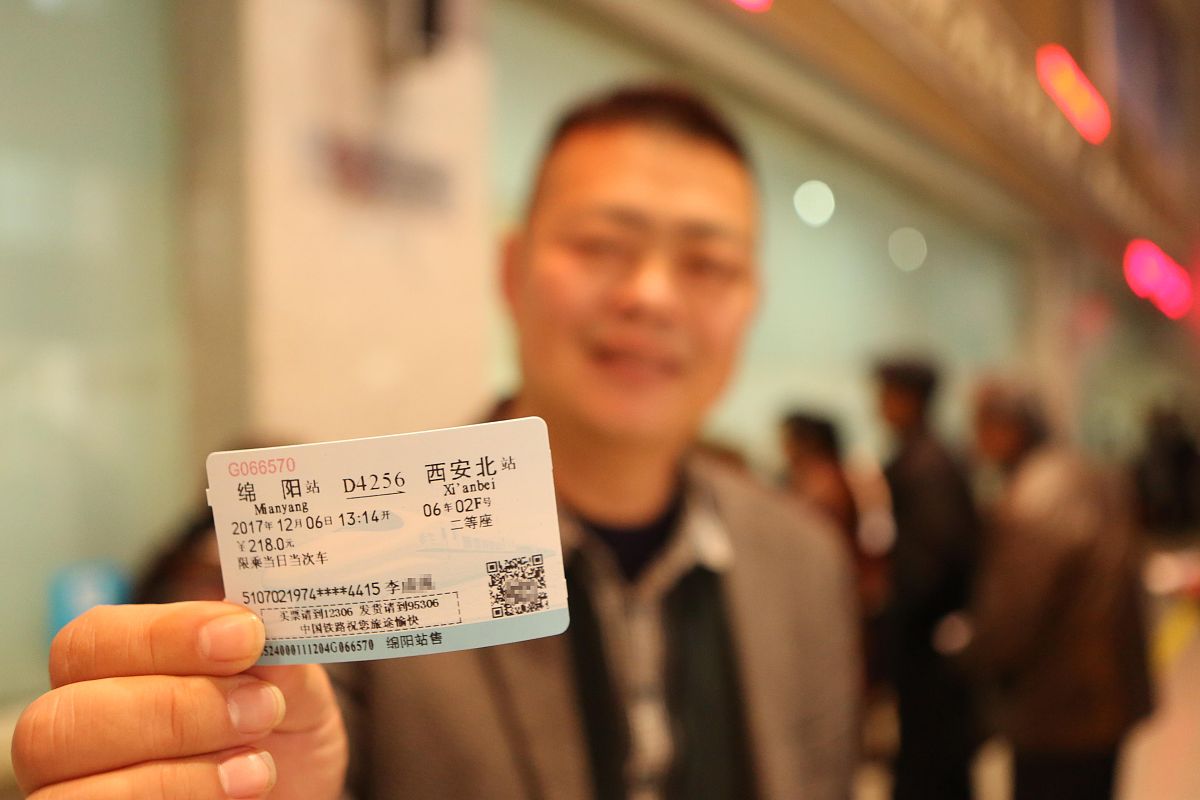 十二号凌晨到十三号六点买什么日期的票?