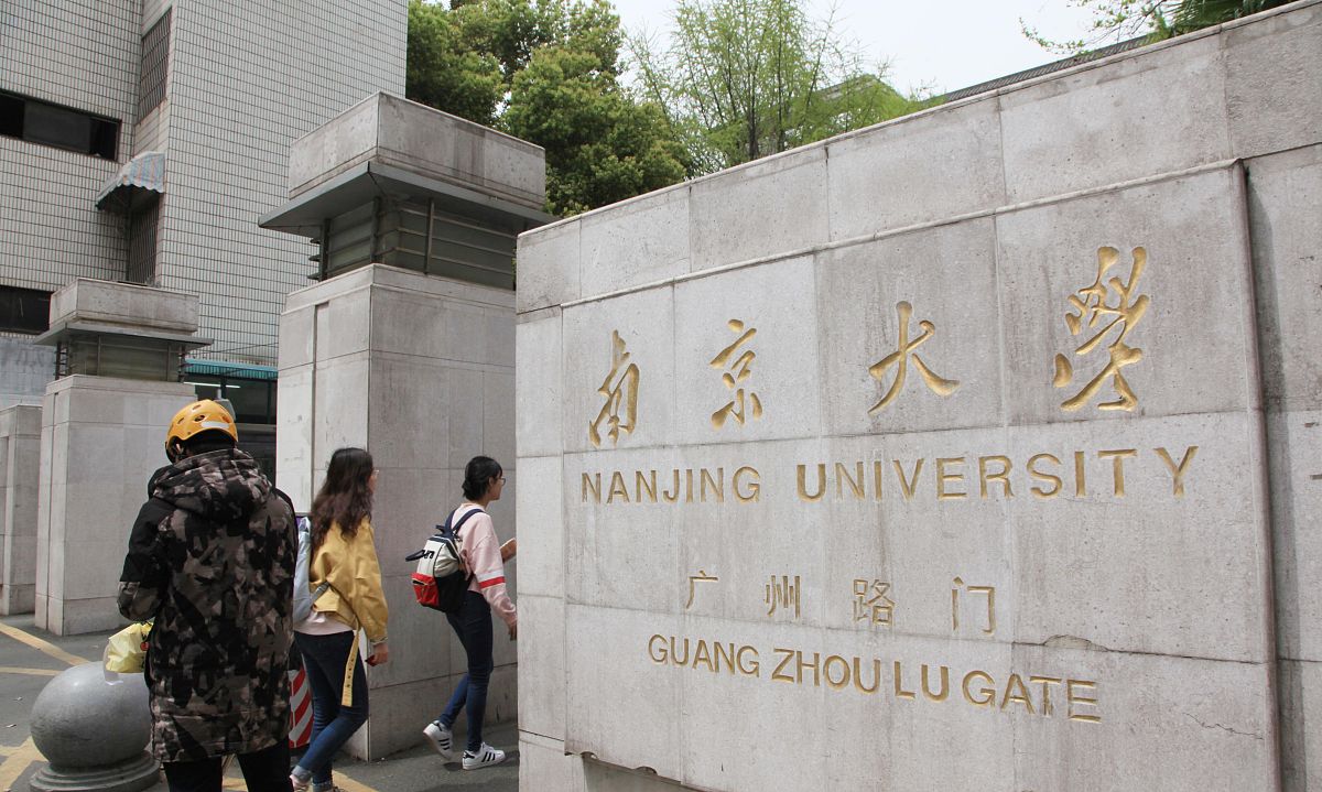 2021年3月30日,南京大学珠江路南门.