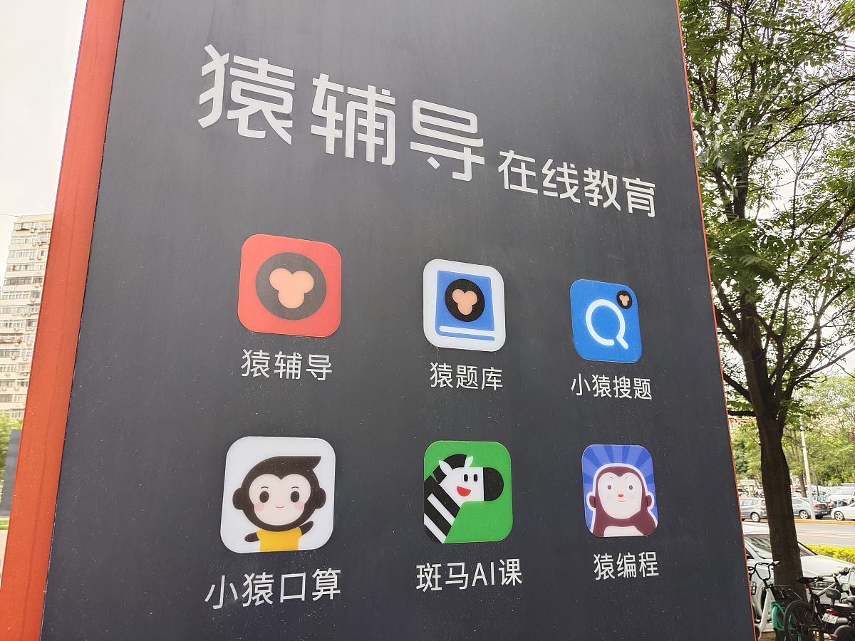 W家教抖音：个性化在线家教平台，高效学习新选择