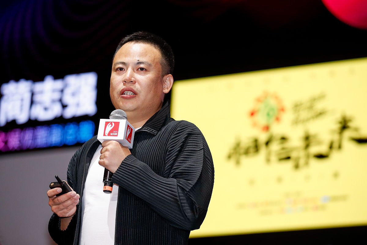 辛选集团的辛有志