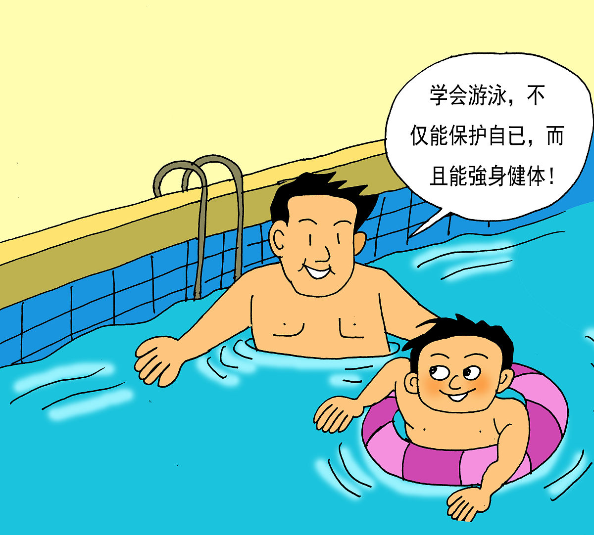 中小学生暑期安全指南：10条实用建议，保障快乐假期