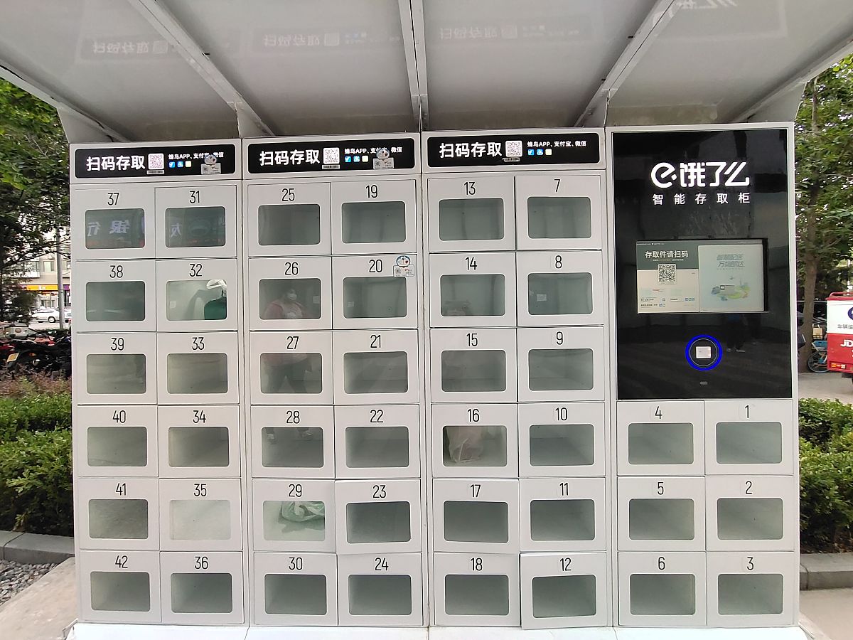 单片机智能存储柜国内研究现状及应用分析